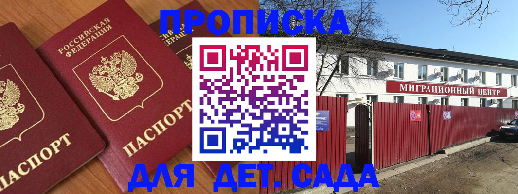 миграционный учет в Кимрах
